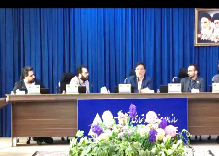 برگزاری نشست روابط عمومی های مناطق آزاد و ویژه اقتصادی کشور در ارس