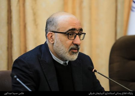 همنشینی همه مولفه‌های تمدنی در آذربایجان شرقی