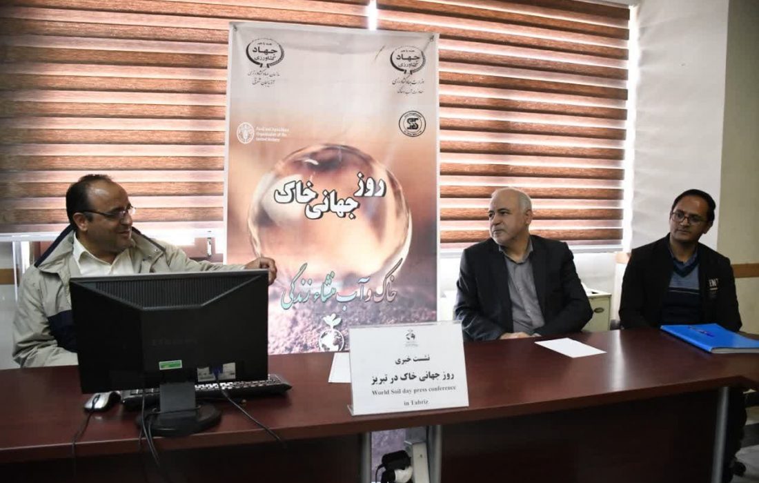 تشریح برنامه‌های هفته خاک در آذربایجان شرقی با شعار« خاک و آب ، منشا زندگی»