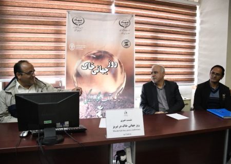 تشریح برنامه‌های هفته خاک در آذربایجان شرقی با شعار« خاک و آب ، منشا زندگی»