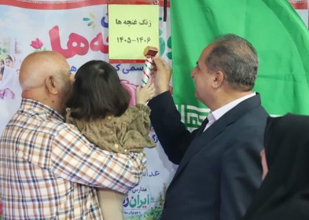 آغاز آموزش ۳۸۰۰ نوآموز در ناحیه ۵ تبریز