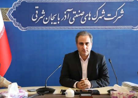 ایجاد اشتغال برای ۱۴ هزار نفر در آذربایجان شرقی