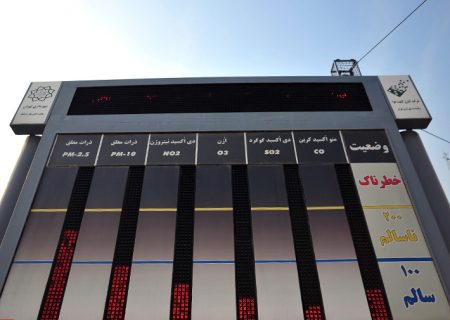 دومین شهر بزرگ آذربایجان شرقی ایستگاه سنجش هوا ندارد