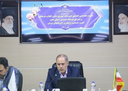 سند مهندسی فرهنگی کشور در آذربایجان شرقی با تامین اعتبار عملیاتی می‌شود