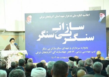 ادغام جهاد سازندگی کار خوبی نبود