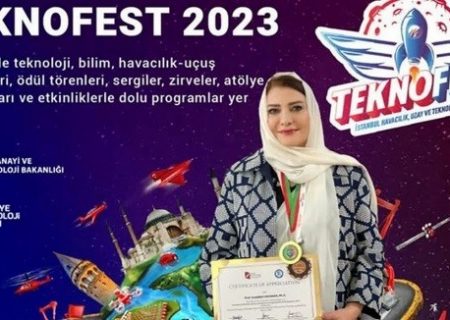 مدال طلای آکادمی مخترعان اروپا به بانوی تبریزی رسید
