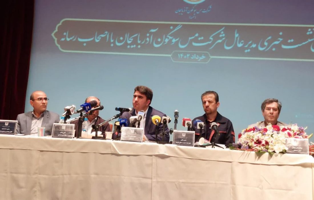 عده ای نمی خواهند  تولید کاتد مس و اشتغالزایی ۷۰۰ نفری در آذربایجان شرقی اتفاق بیفتد/اگر کاتد در استان تولید نشود تنها ۱۰ درصد منافع عاید آذربایجان شرقی می شود