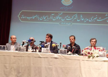 عده ای نمی خواهند  تولید کاتد مس و اشتغالزایی ۷۰۰ نفری در آذربایجان شرقی اتفاق بیفتد/اگر کاتد در استان تولید نشود تنها ۱۰ درصد منافع عاید آذربایجان شرقی می شود