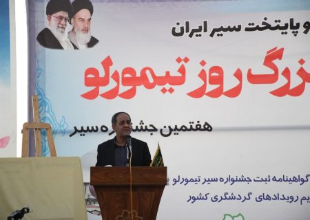 تیمورلو الگوی موفق برندسازی سیر در ایران