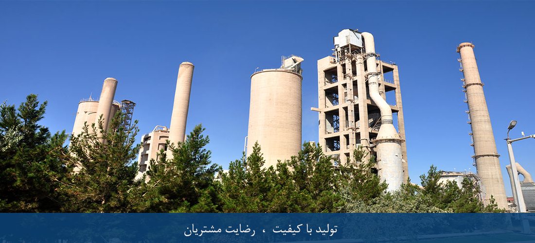 تعلل دو‌ساله در شروع به‌کار نیروهای پذیرفته‌شده در استخدام شرکت سیمان صوفیان؛ تخلف یا بی‌برنامگی؟