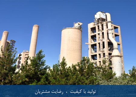 تعلل دو‌ساله در شروع به‌کار نیروهای پذیرفته‌شده در استخدام شرکت سیمان صوفیان؛ تخلف یا بی‌برنامگی؟