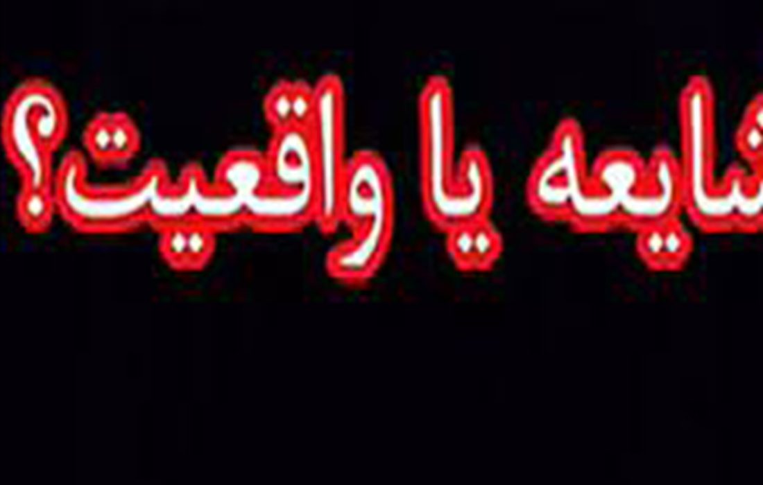 انتشار فایل صوتی علیرضا بیرانوند از شایعه تا واقعیت!