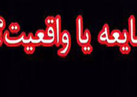 انتشار فایل صوتی علیرضا بیرانوند از شایعه تا واقعیت!
