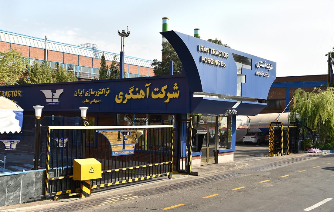 خصوصی سازی یا خصوصی خوری؟!