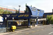 خصوصی سازی یا خصوصی خوری؟!