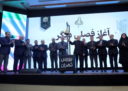 موافقت اصولی تأسیس صندوق سرمایه‌گذاری ارزی به شرکت ملی مس اعطا شد