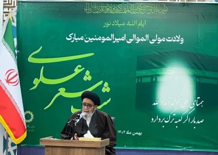 دشمنان نیز نمی‌توانند فضیلت‌های حضرت علی(ع) را نادیده بگیرند