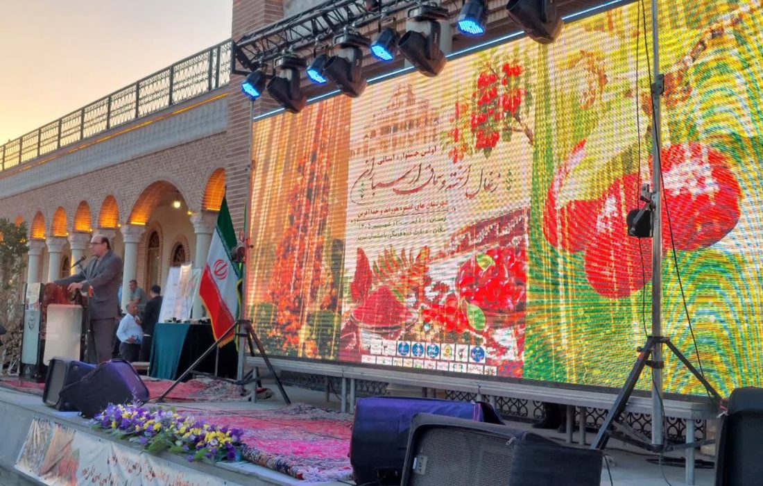 سماق هوراند ثبت ملی می شود