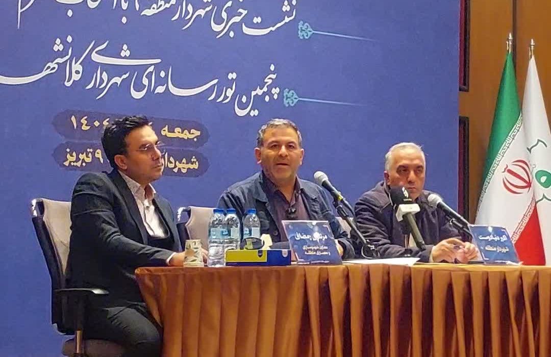 زیرساخت‌های شهرک خاوران همزمان با ساخت‌وساز تأمین می‌شود/ افزایش ۷۰ درصدی بودجه منطقه ۹ تبریز