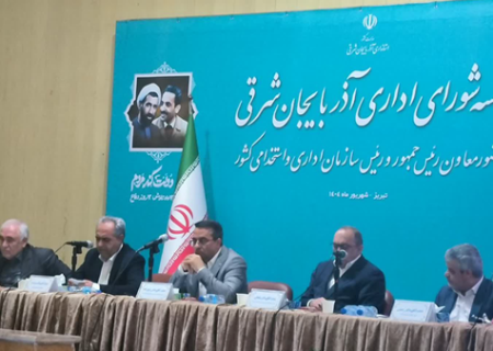 اعطای مجوز استخدام ۲۸۰۰ نفر در آموزش و پرورش و بهداشت آذربایجان‌شرقی
