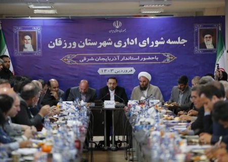 مدیران استانی باید درک کنند که پروژه های مس از مهمترین اولویت های آذربایجان شرقی است