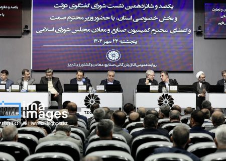 چالش‌های تولید در کانون توجه دولت و بخش خصوصی/ فرسودگی ماشین آلات تا مشکلات ارزی