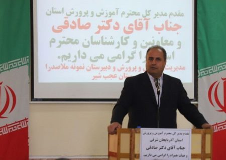 دولت به دنبال توسعه عدالت آموزشی است