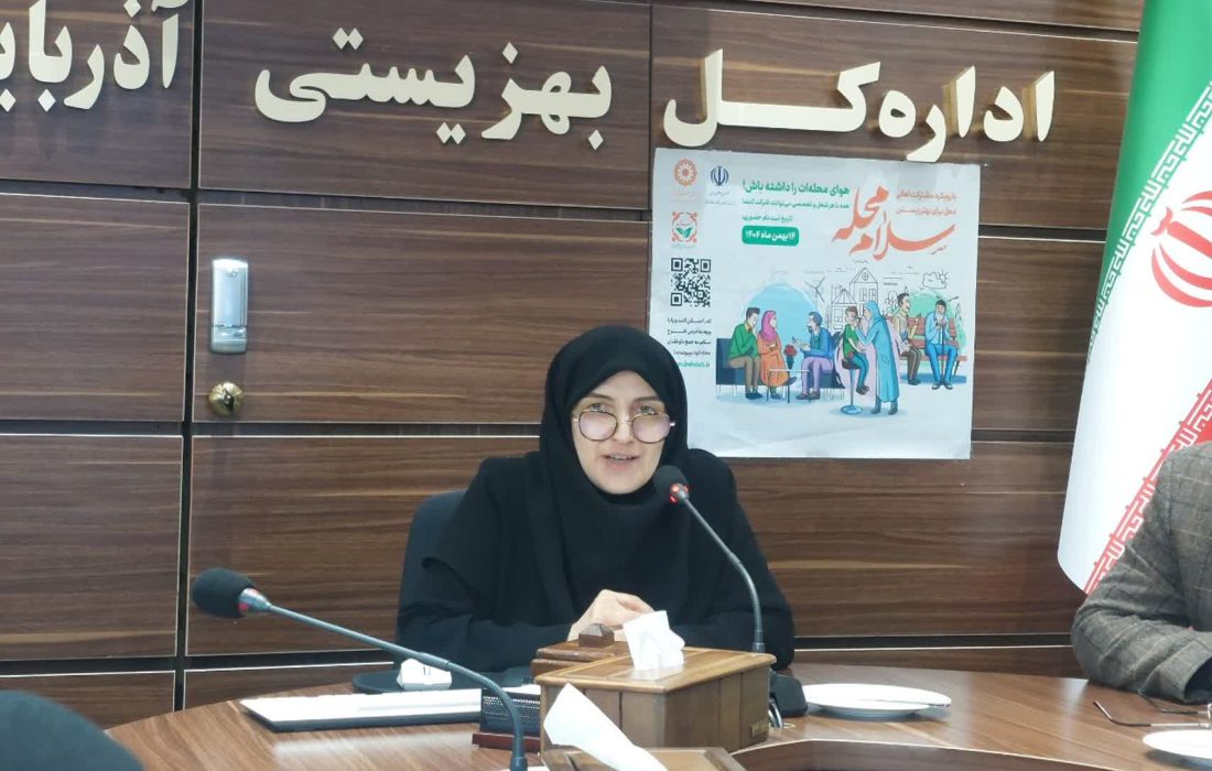 بهزیستی آذربایجان شرقی؛ از سیاست‌گذاری پشت میز تا حل مسئله در دل محله‌ها