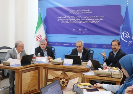ظرفیت‌های قانون جهش دانش‌بنیان مغفول مانده است