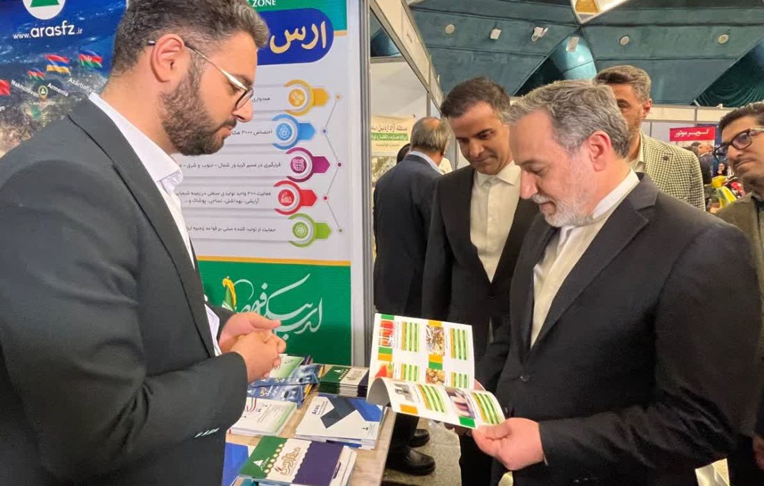 «ارس» یکی از مناطق آزاد استراتژیک کشور است