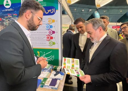 «ارس» یکی از مناطق آزاد استراتژیک کشور است