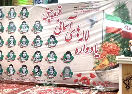 عزت و عظمت ایران اسلامی در سایه جانفشانی‌های شهداست