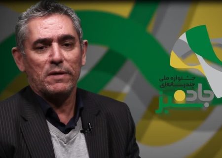 جشنواره ملی جاده سبز از کیفیت خوبی برخوردار است
