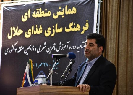 همه زیرساختها در کشور و استان برای تولید غذای حلال مهیاست