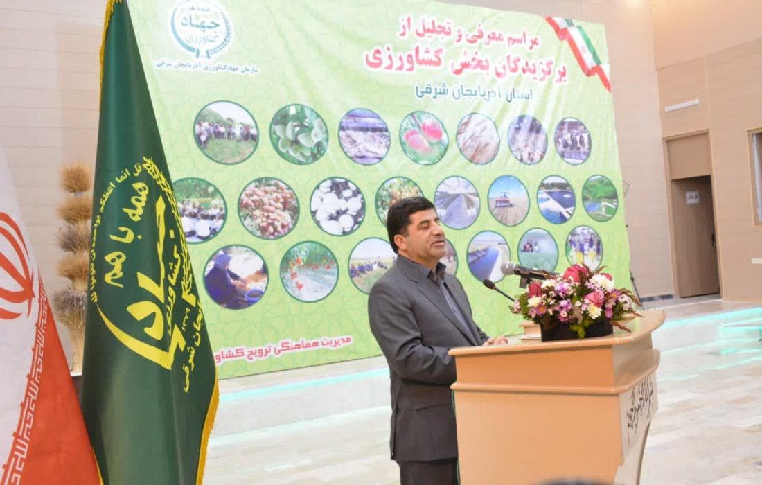 وجود یک میلیون و ۲۰۰ هزار هکتار اراضی کشاورزی  باغی و زراعی در آذربایجان شرقی