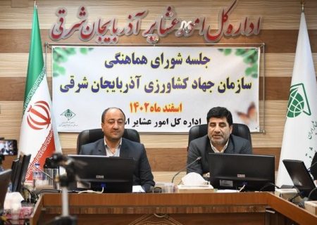 عرضه میوه شب عید با قیمت تنظیم بازار در آذربایجان شرقی از ۲۷ اسفند