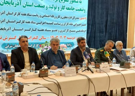 بدون توجه به نیازهای مادی و معنوی کارگران «جهش تولید» امکان پذیر نیست
