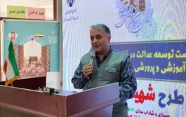 قسم مدیر کل برای بهسازی و شاداب سازی ۵۰۰۰ هزار کلاس تا مهر ماه