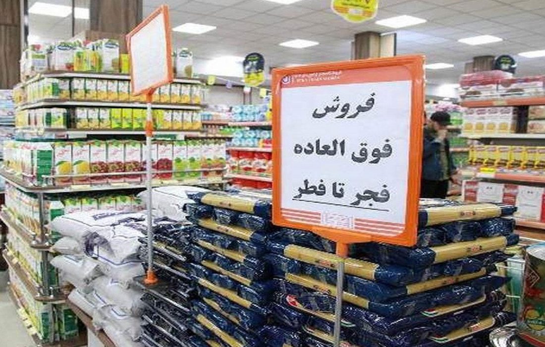 اجرای طرح فجر تا فطر در فروشگاه های زنجیره ای سراسر استان آذربایجان شرقی