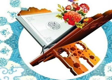 رقابت ۳۰۰ حافظ آذربایجان شرقی در کنکور قرآنی