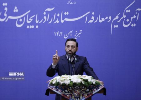 توسعه آذربایجان شرقی نباید منتظر تهران باشد