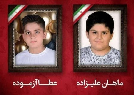 شهادت ۲ دانش آموز در تبریز