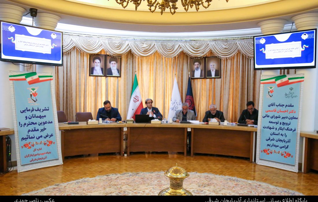 اقدامات دستگاه ها در تجلیل از خانواده شهدا با هماهنگی بنیاد شهید مکتوب و مستند شود