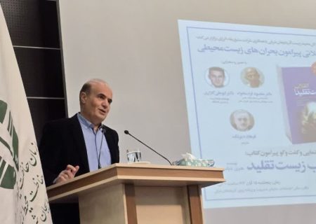 هشدار مدیرکل محیط‌زیست: دریاچه ارومیه نشانه ابر‌بحرانی بزرگ‌تر است
