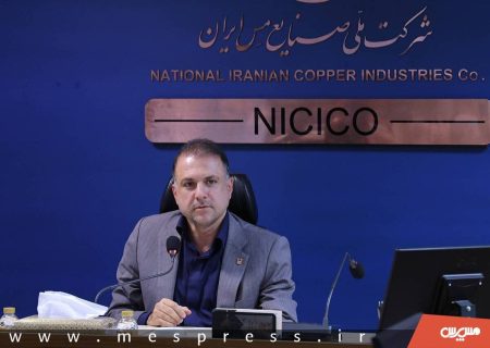 مس ایران پیشران سرمایه‌گذاری معدنی در شمال‌غرب کشور می‌شود