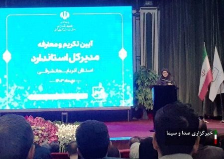 ورود خودروهای دست دوم خارجی در کاهش آلودگی هوا موثر است/کاهش کاغذبازی ­های اداری از اولویت های سازمان استاندارد است