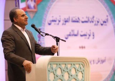 آموزش و پرورش به تنهایی نمی‌تواند در تحقق اهداف تربیتی گام بردارد