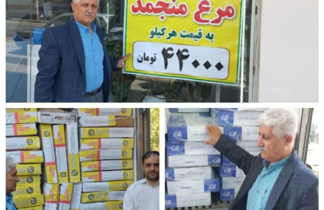 توزیع یک هزار و ۲۰۰ تن مرغ منجمد در استان در هفته اول اردیبهشت