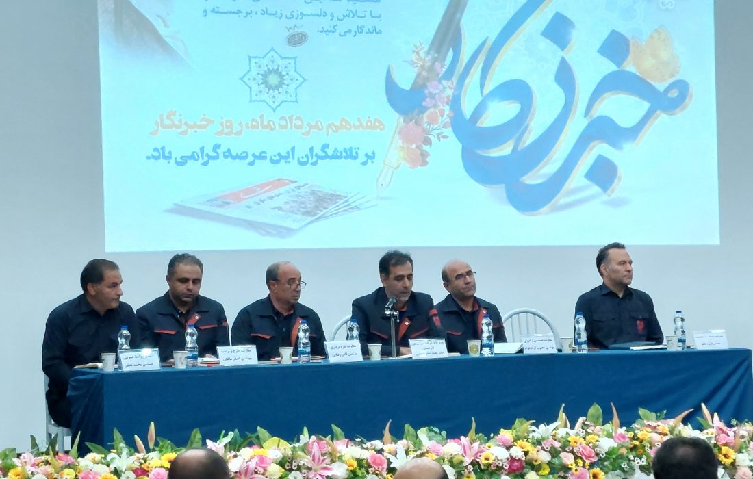 قطعی برق کاهش تولید در مجتمع مس سونگون را موجب شده است/اشتغالزایی ۷۵۰۰ نفری در مس سونگون