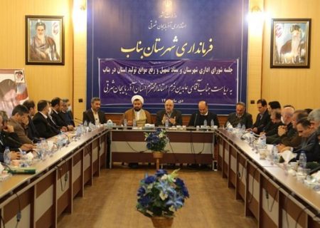 مسئولان مردم نوازی کنند